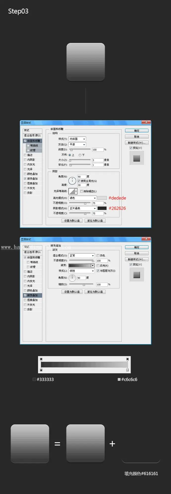 UI图标教程，在PS中绘制一枚炫酷的钟表图标_www.haoyidiansheji.com