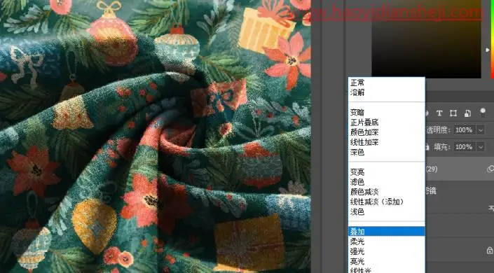 布料贴图，通过PS在布料上做图案_www.haoyidiansheji.com