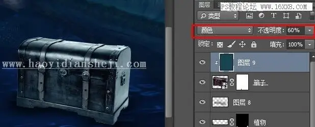 场景合成，用PS合成海下探险寻宝的场景_www.haoyidiansheji.com