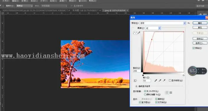 亮度知识，关于亮度及调整的相关知识_www.haoyidiansheji.com