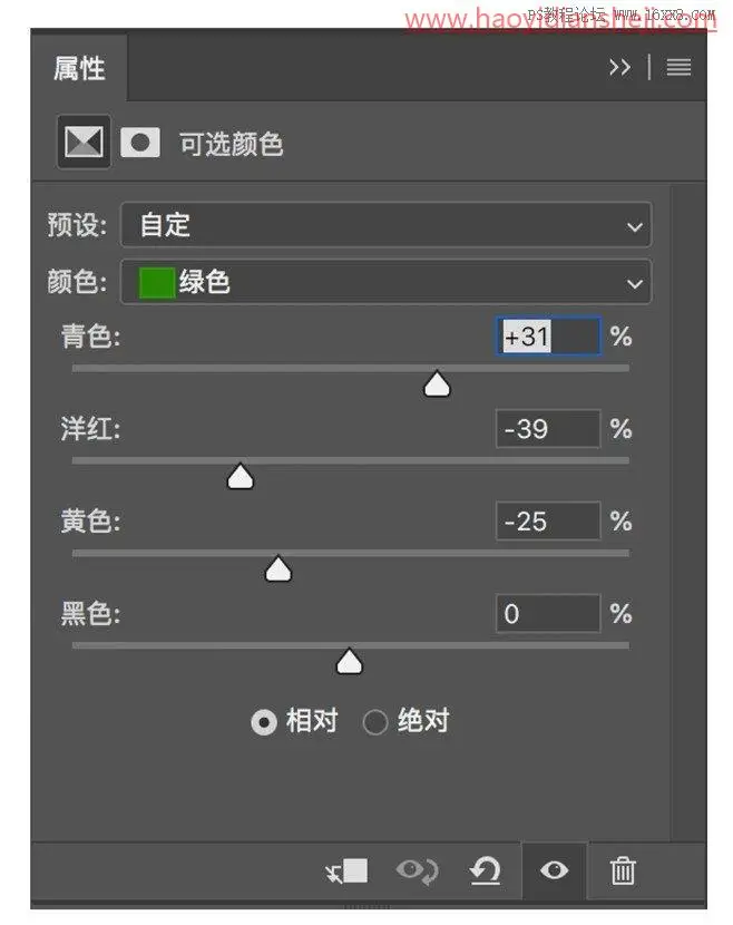 人像后期，把阴天拍摄的人像调出暖色效果_www.haoyidiansheji.com