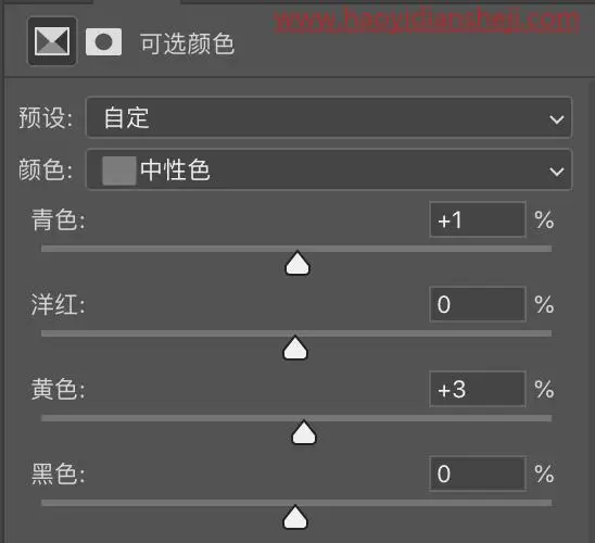 人像后期，通过PS制作春日油菜花的清新人像照片_www.haoyidiansheji.com