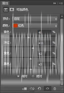 人物调色，调出亮丽古装美女照片教程_www.haoyidiansheji.com