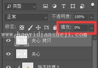 饼干字，用PS制作一包可爱好吃的饼干_www.haoyidiansheji.com