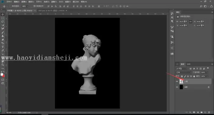 图案制作，用PS创作波尔卡圆点效果的图片_www.haoyidiansheji.com
