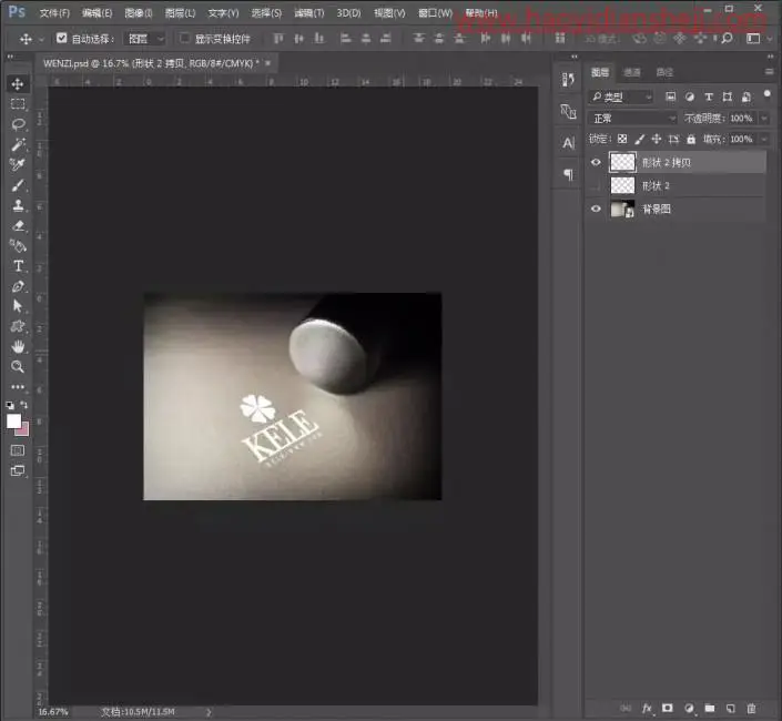 印章文字，通过PS制作一款印章文字_www.haoyidiansheji.com