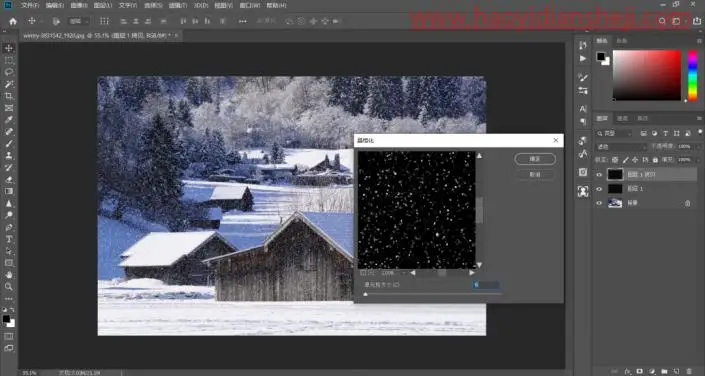 动图教程，制作唯美的冬季下雪动图效果_www.haoyidiansheji.com