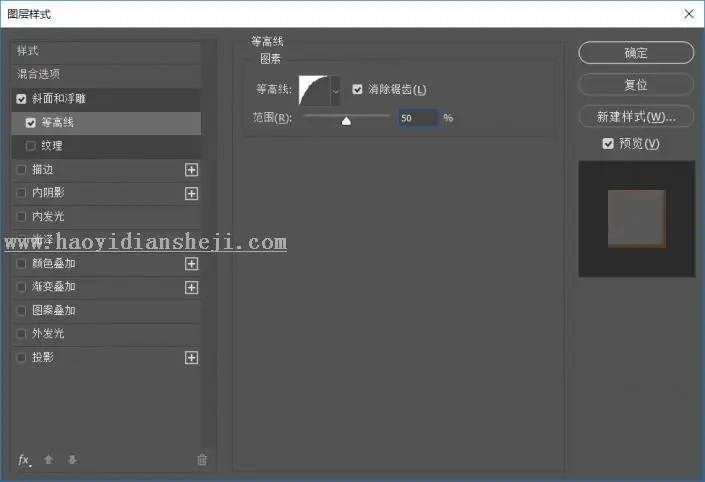 饼干字，用PS制作一包可爱好吃的饼干_www.haoyidiansheji.com