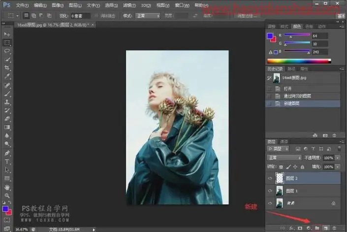 边框教程，用PS把照片进行创意分割_www.haoyidiansheji.com