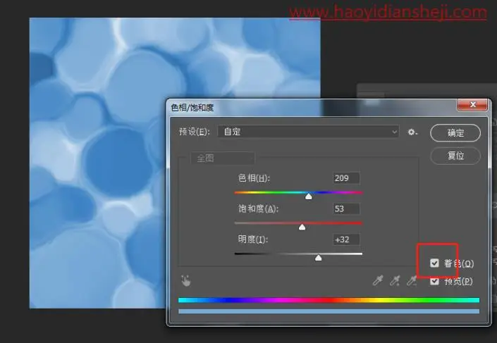 液态背景，在PS中制作液态背景图_www.haoyidiansheji.com