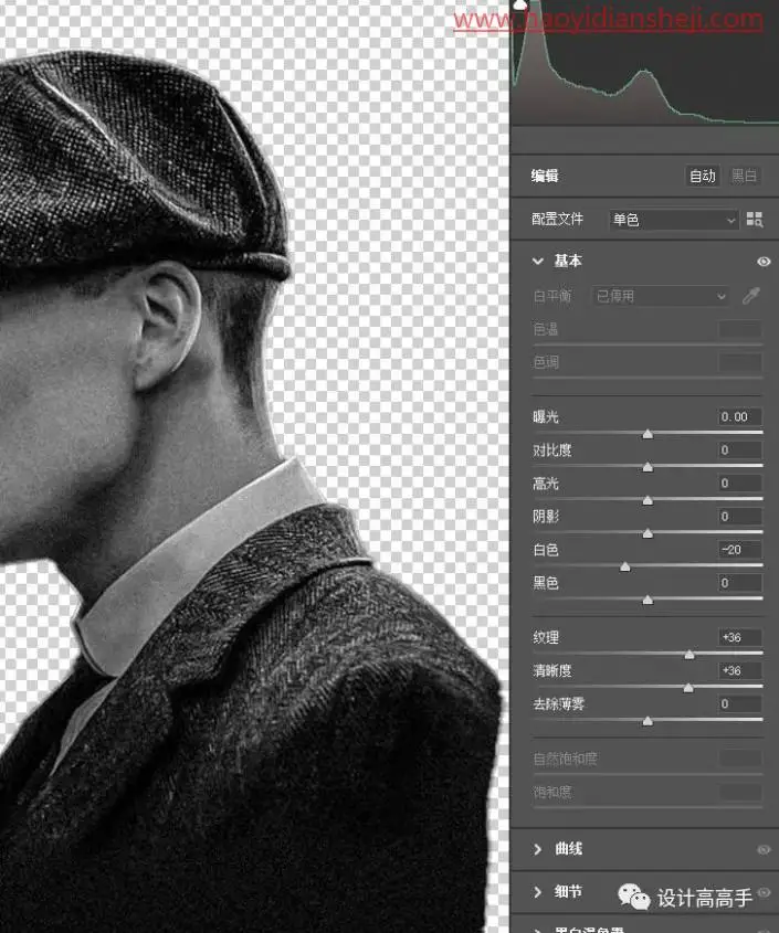 海报制作，制作超有氛围感的黑帮人物海报_www.haoyidiansheji.com