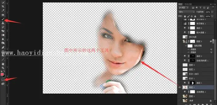 水彩效果，打造美女梦幻水彩照_www.haoyidiansheji.com
