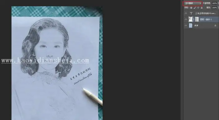 素描效果，用PS把刘诗诗的照片转化为逼真素描照_www.haoyidiansheji.com