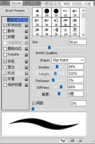 商业修图，用PS给人像打造完美精致面容_www.haoyidiansheji.com