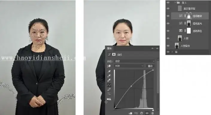 人像后期，快速对人像后期进行修正的方法_www.haoyidiansheji.com