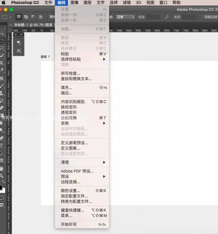 界面介绍，PS基本操作介绍_www.haoyidiansheji.com