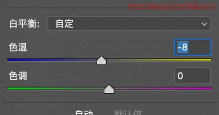 冷色调，给人物照片修出简约的冷淡色调_www.haoyidiansheji.com
