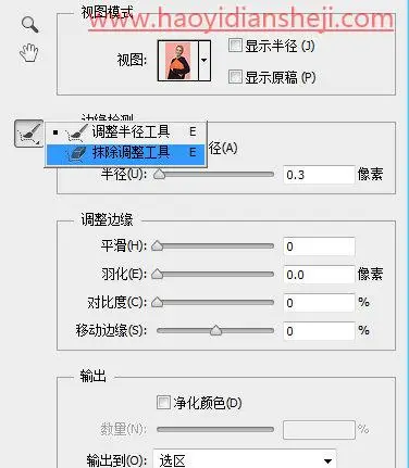 重曝效果，双重曝光照片的原理和制作实例_www.haoyidiansheji.com