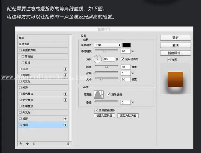图标制作，制作逼真奖牌图标_www.haoyidiansheji.com