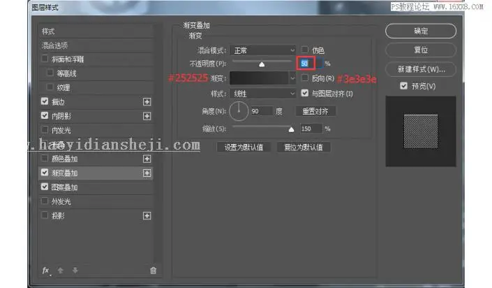 图标设计，用PS绘制索尼PSP图标_www.haoyidiansheji.com