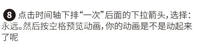 表情教程，PS+AE制作动态表情制件教程_www.haoyidiansheji.com