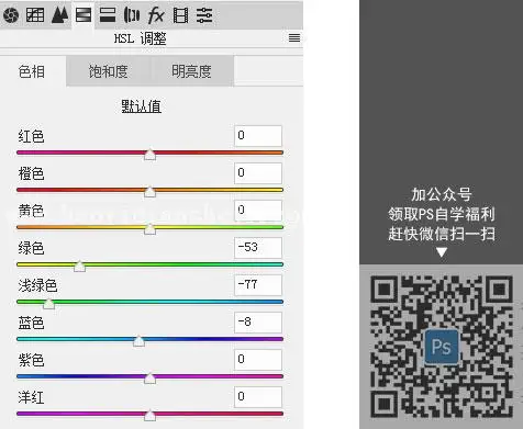 电影色，教你调出电影封面色调教程_www.haoyidiansheji.com