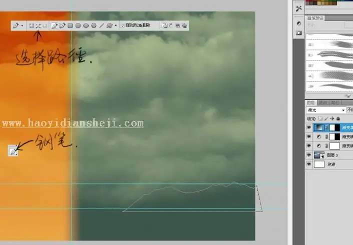 壁纸制作，通过PS绘制白天黑夜交织的主题壁纸_www.haoyidiansheji.com