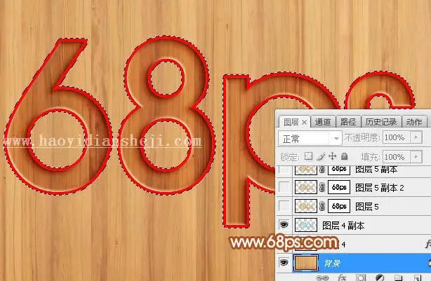 木板字，制作木板雕刻文字效果_www.haoyidiansheji.com