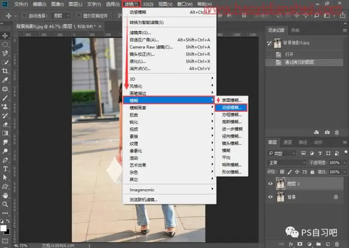 动感效果，制作人物背景动感效果_www.haoyidiansheji.com