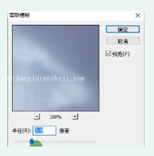 换天空，给摄影作品换上完美的天空背景_www.haoyidiansheji.com