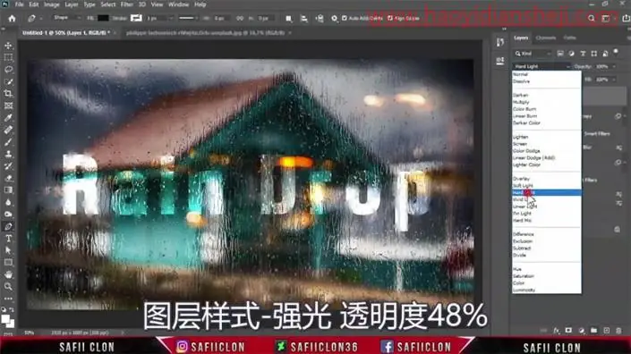 水雾效果，制作一种玻璃上的雨滴字效果_www.haoyidiansheji.com