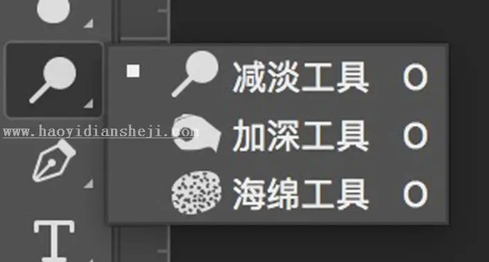 工具运用，通过实例来学习一下加深减淡工具的应用_www.haoyidiansheji.com