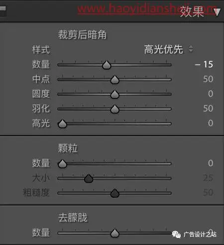 LR调色教程，用LR把夏天的颜色以图片的样式呈现出来_www.haoyidiansheji.com