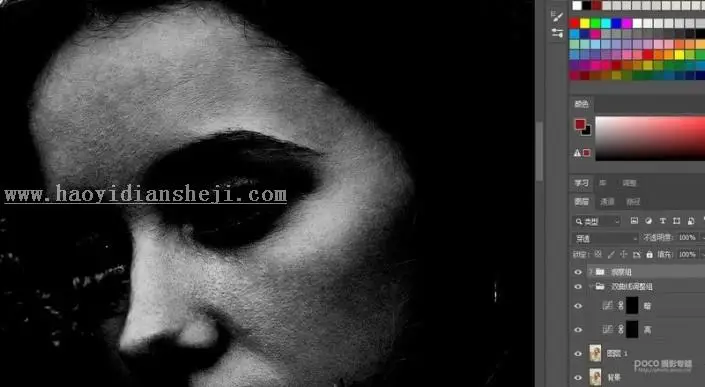 商业修图，通过中性灰给人物制作高级感效果_www.haoyidiansheji.com