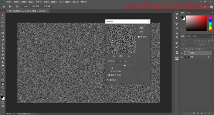动图教程，在PS中制作逼真的下雨效果照片_www.haoyidiansheji.com