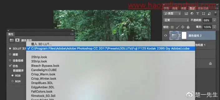 LR调色教程，用LR调出仿日系MV的色调照片_www.haoyidiansheji.com