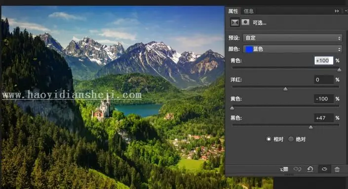 山景后期，用PS把前期是雾蒙蒙的照片变的通透清晰_www.haoyidiansheji.com