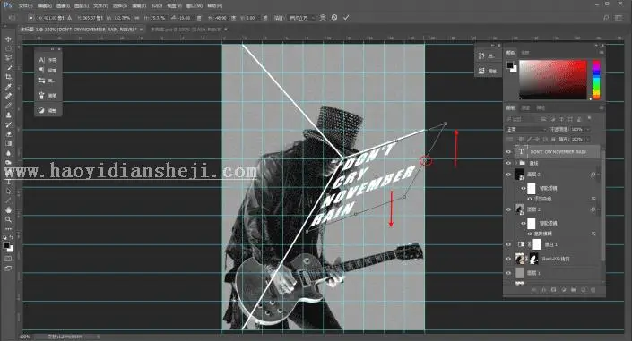 海报制作，用PS制作一张文字透视海报_www.haoyidiansheji.com