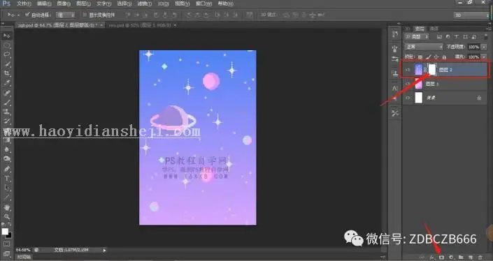 创意海报，用PS制作一张个性素材丰富的蒸汽波海报_www.haoyidiansheji.com