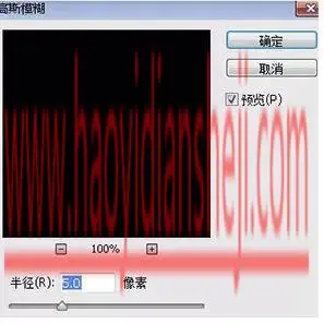液体效果，通过PS把手制作成蓝色液体效果_www.haoyidiansheji.com