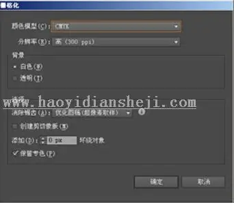 LED字，用PS制作LED效果的字体_www.haoyidiansheji.com