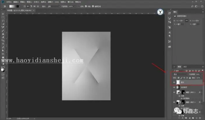 海报制作，通过PS制作一款主题鲜明的极简海报_www.haoyidiansheji.com