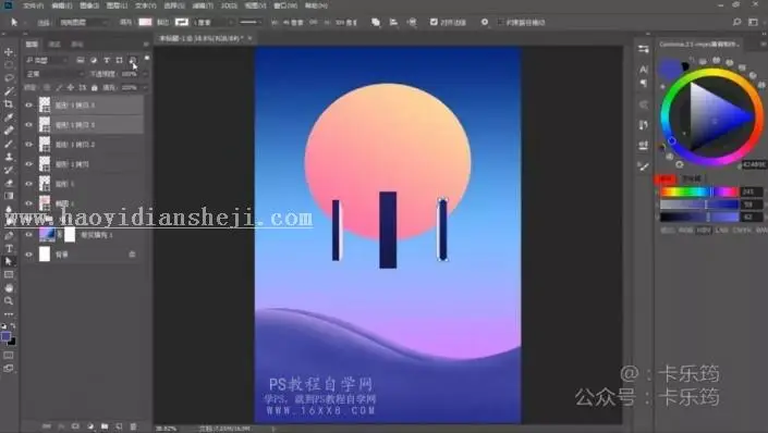 海报设计，用PS制作立体的渐变海报_www.haoyidiansheji.com