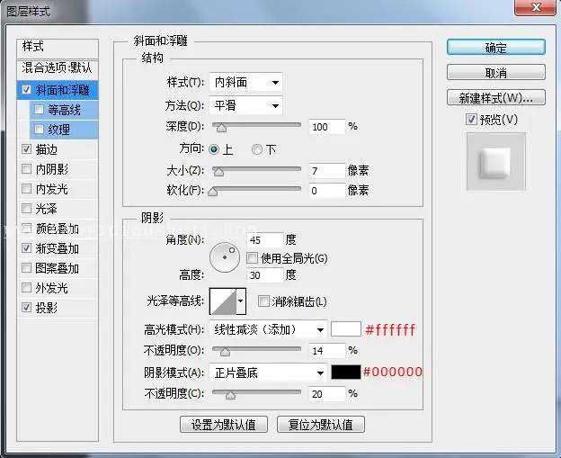 开关图标，设计一个调节开关图标_www.haoyidiansheji.com