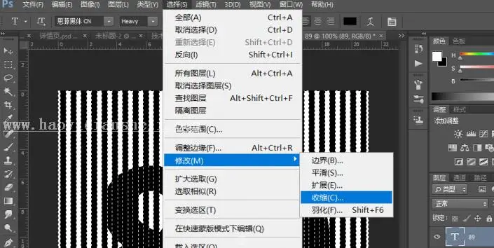字体设计，通过PS设计创意十足的黑白字体_www.haoyidiansheji.com