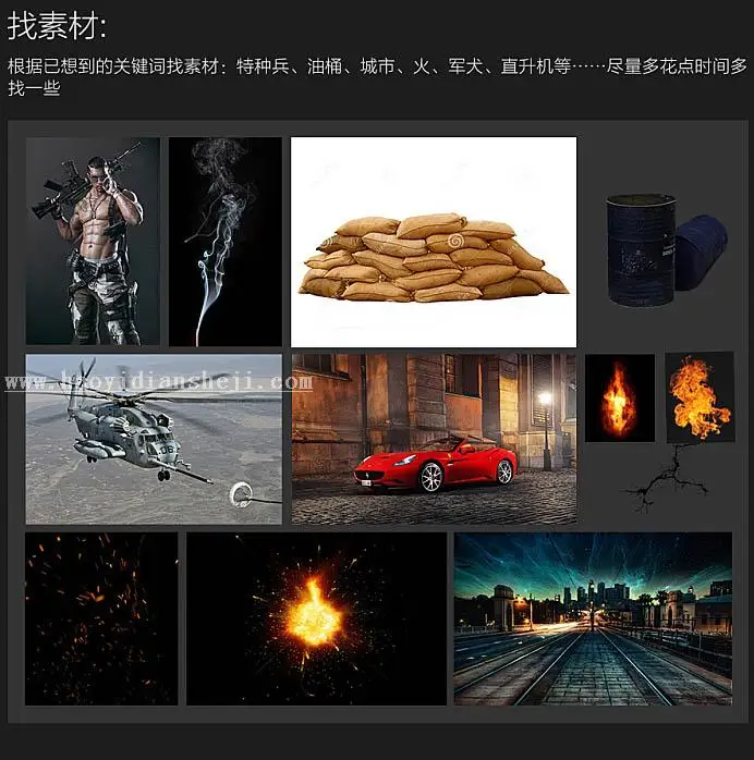 海报设计，设计一个炫酷硬汉战争风格海报_www.haoyidiansheji.com