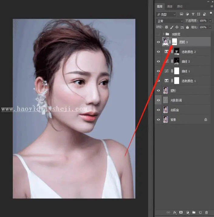 皮肤精修，用PS打造干净透亮的人物妆面造型_www.haoyidiansheji.com