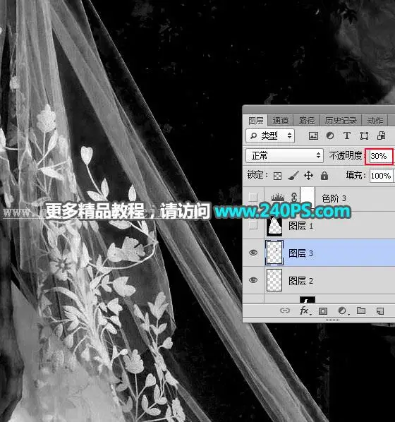 抠婚纱，通过PS把婚纱照片从复杂的背景中抠出来_www.haoyidiansheji.com