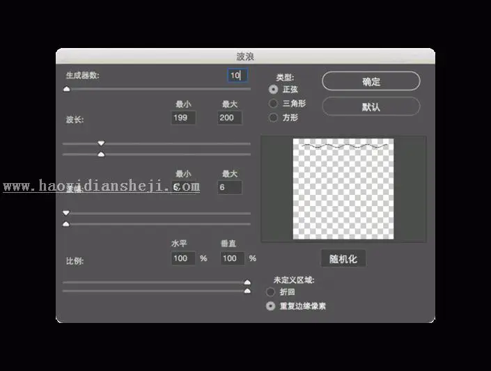 纹理效果，用PS制作人民币上波浪纹理_www.haoyidiansheji.com