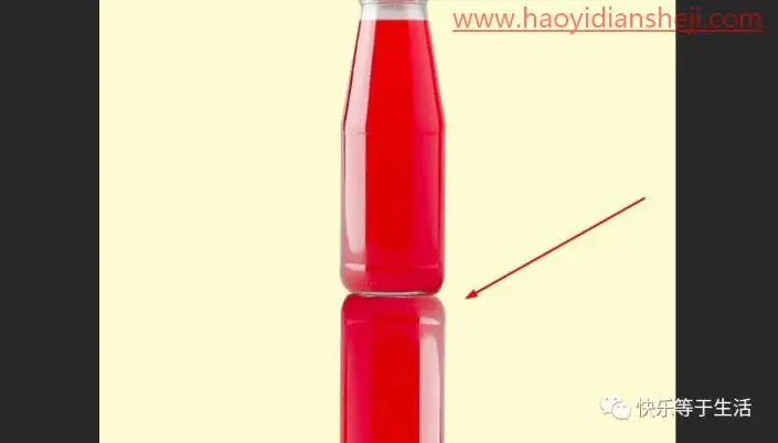 倒影效果，如何给瓶子添加倒影效果_www.haoyidiansheji.com